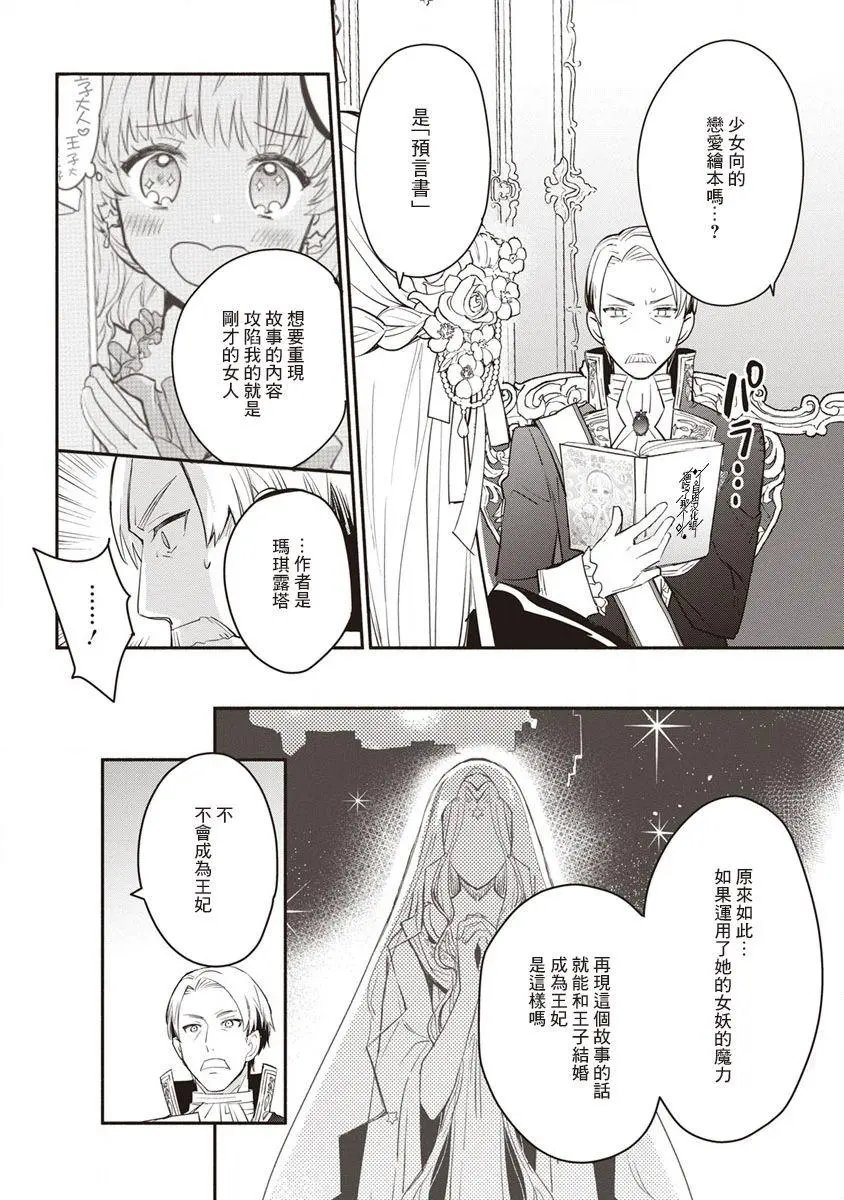 第08话