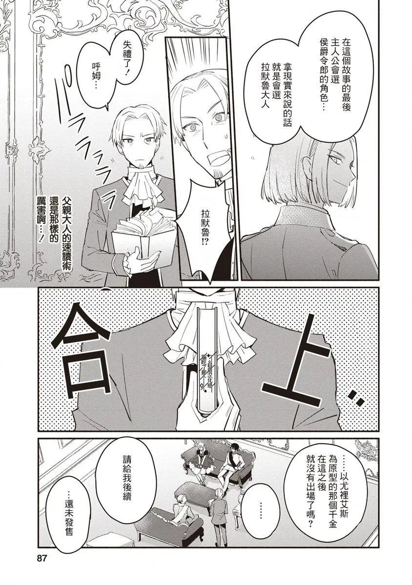 第08话