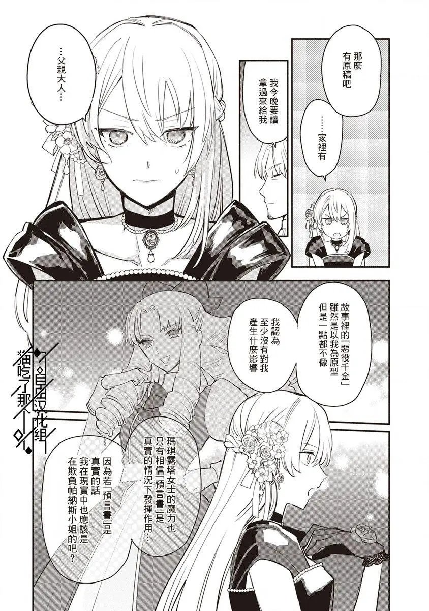 第08话