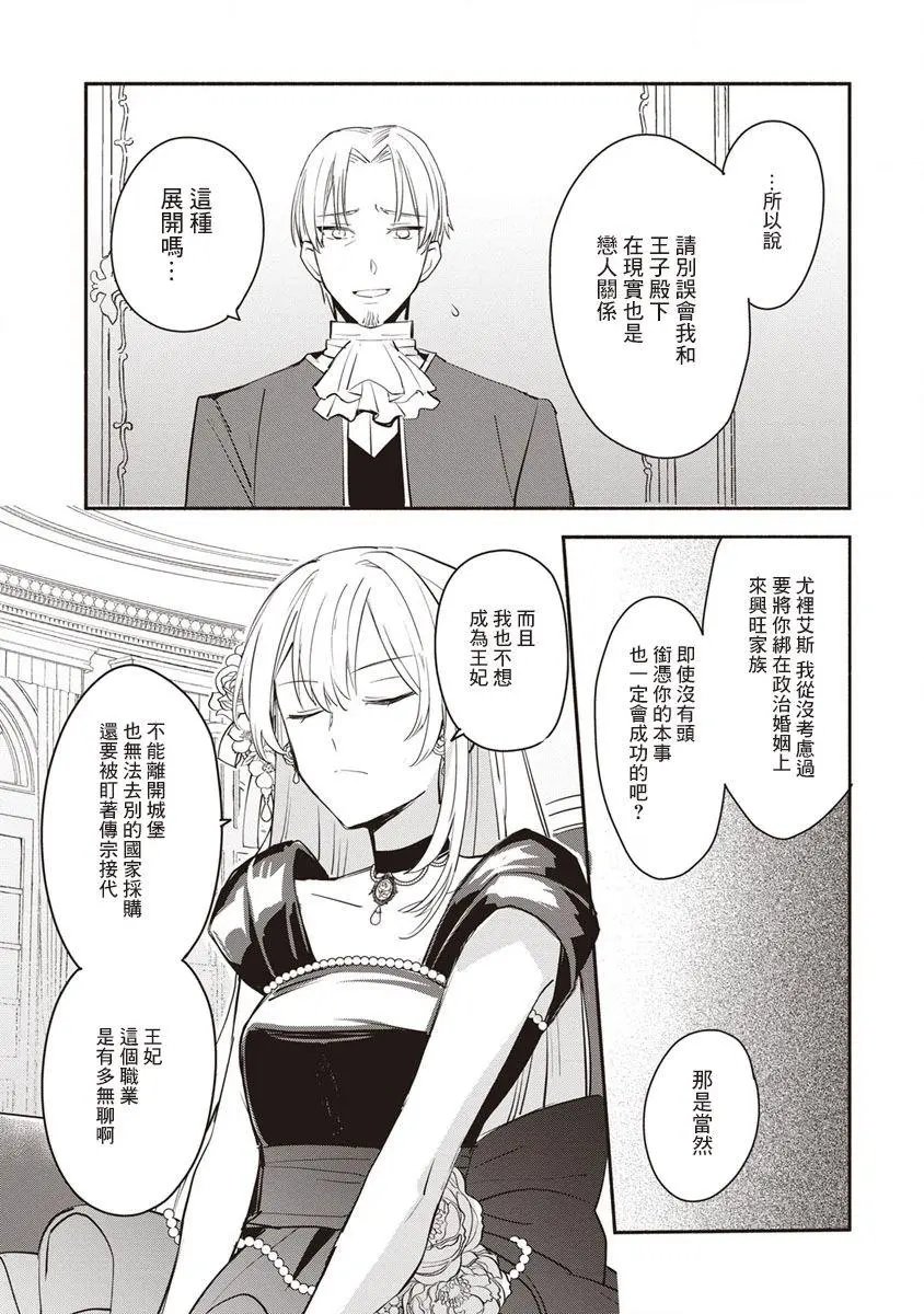 第08话