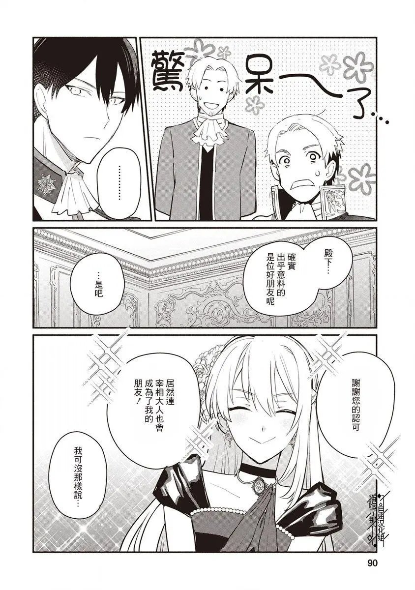 第08话