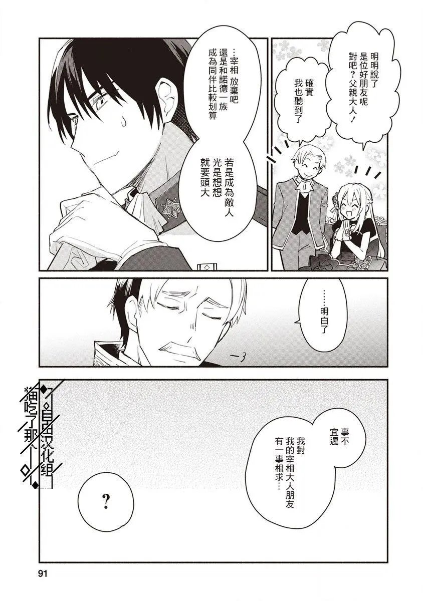 第08话