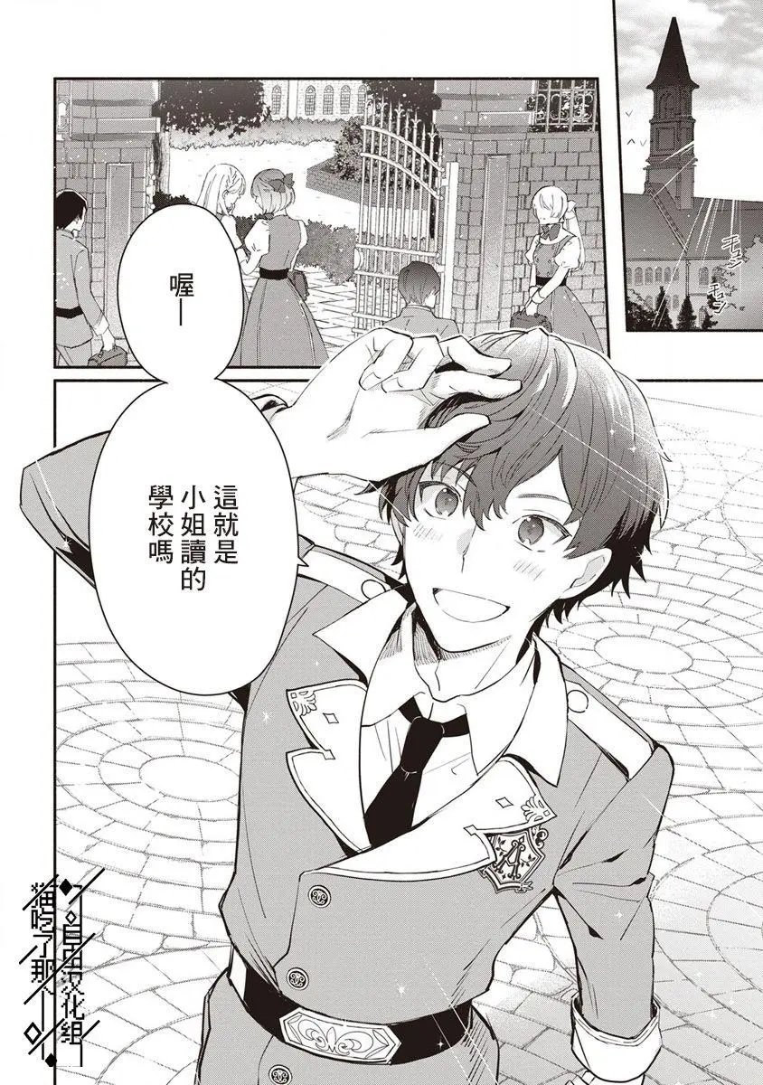 第08话