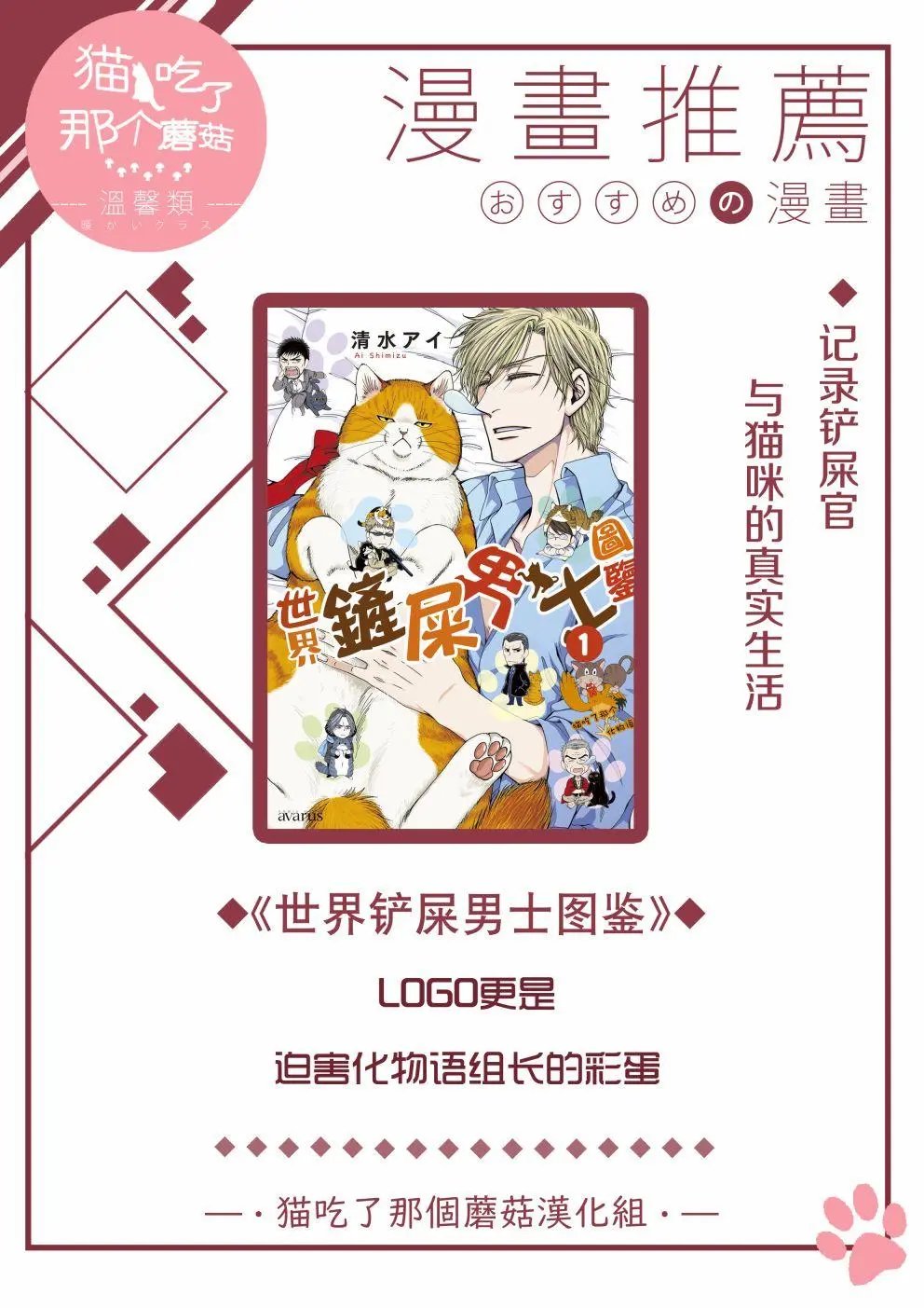 第08话