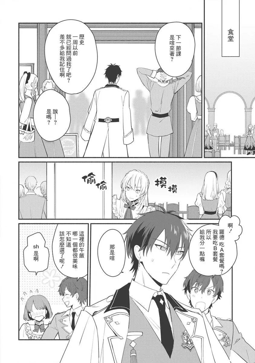 第09话