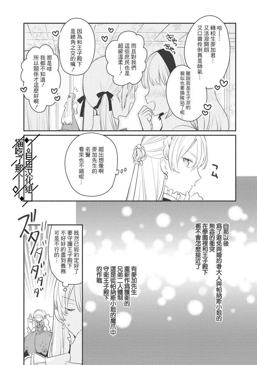 第09话