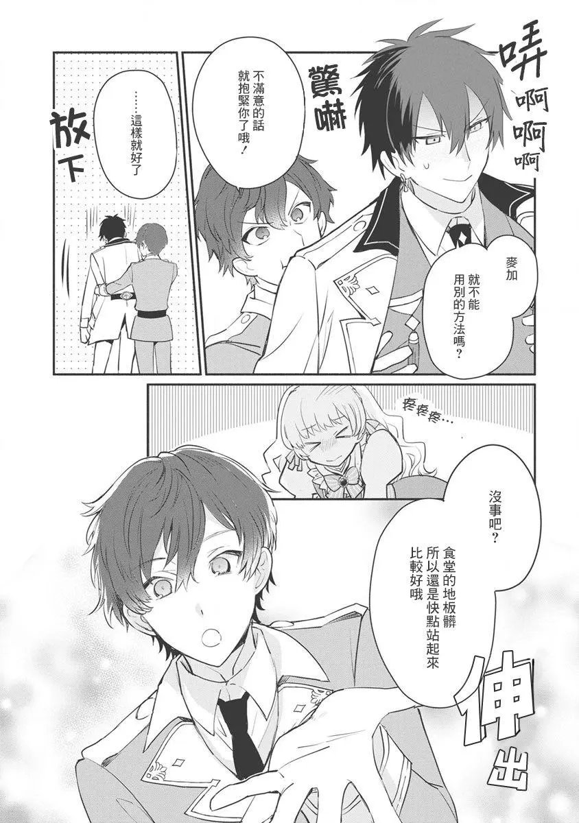 第09话