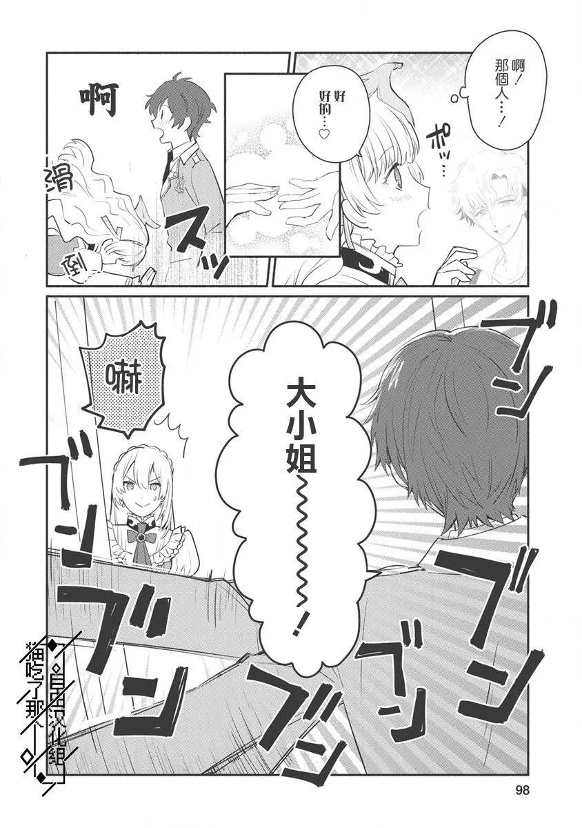 第09话
