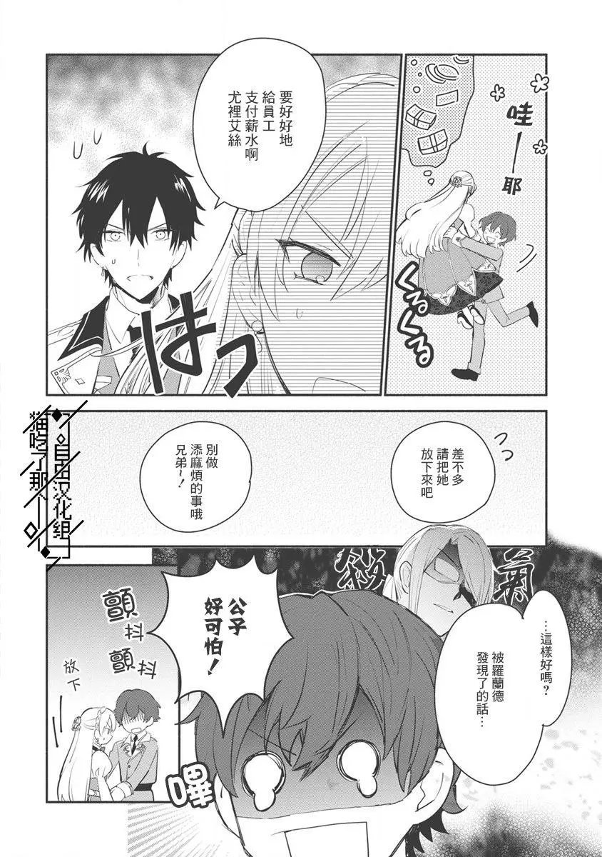 第09话