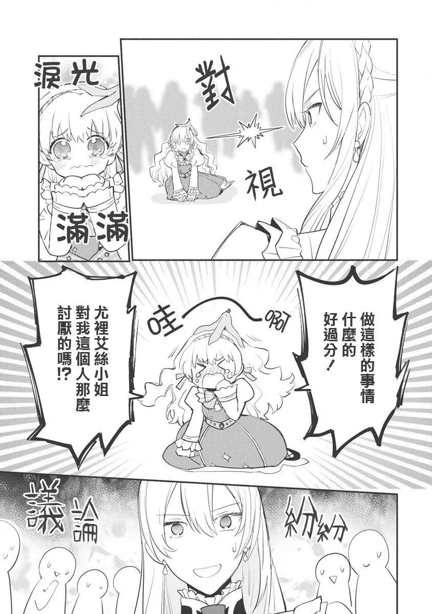 第09话