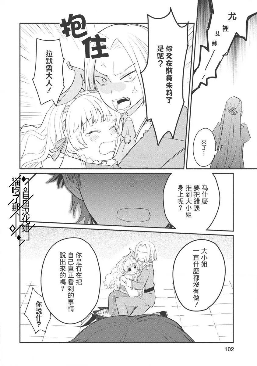 第09话