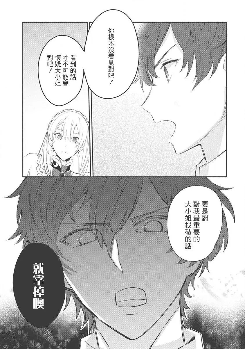 第09话