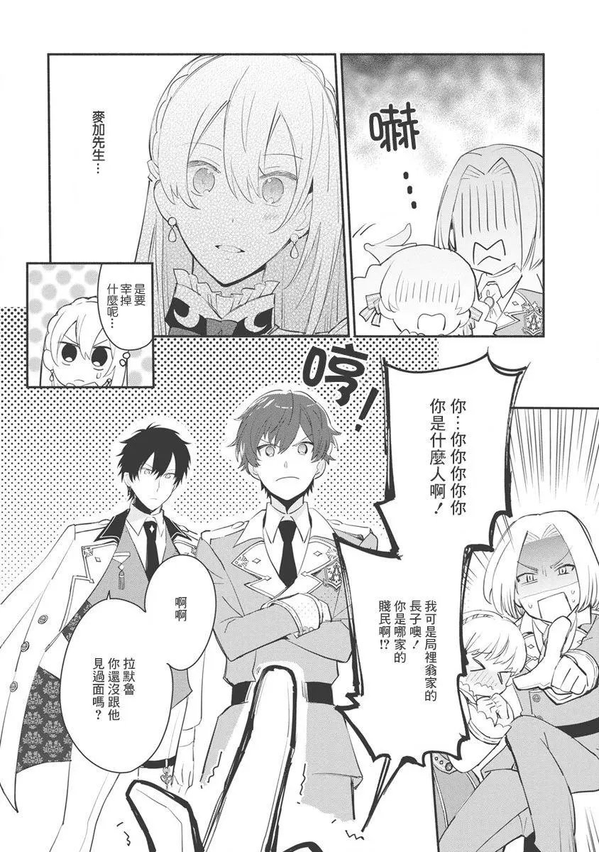 第09话