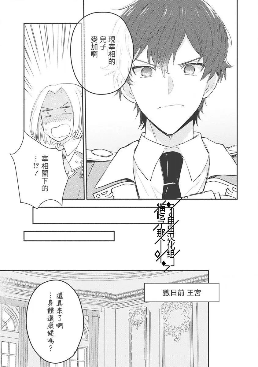第09话