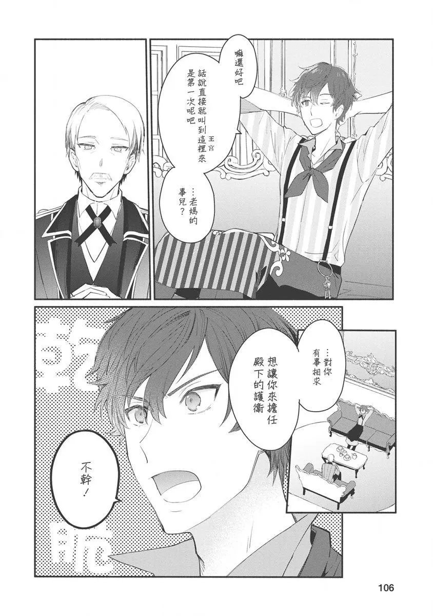 第09话