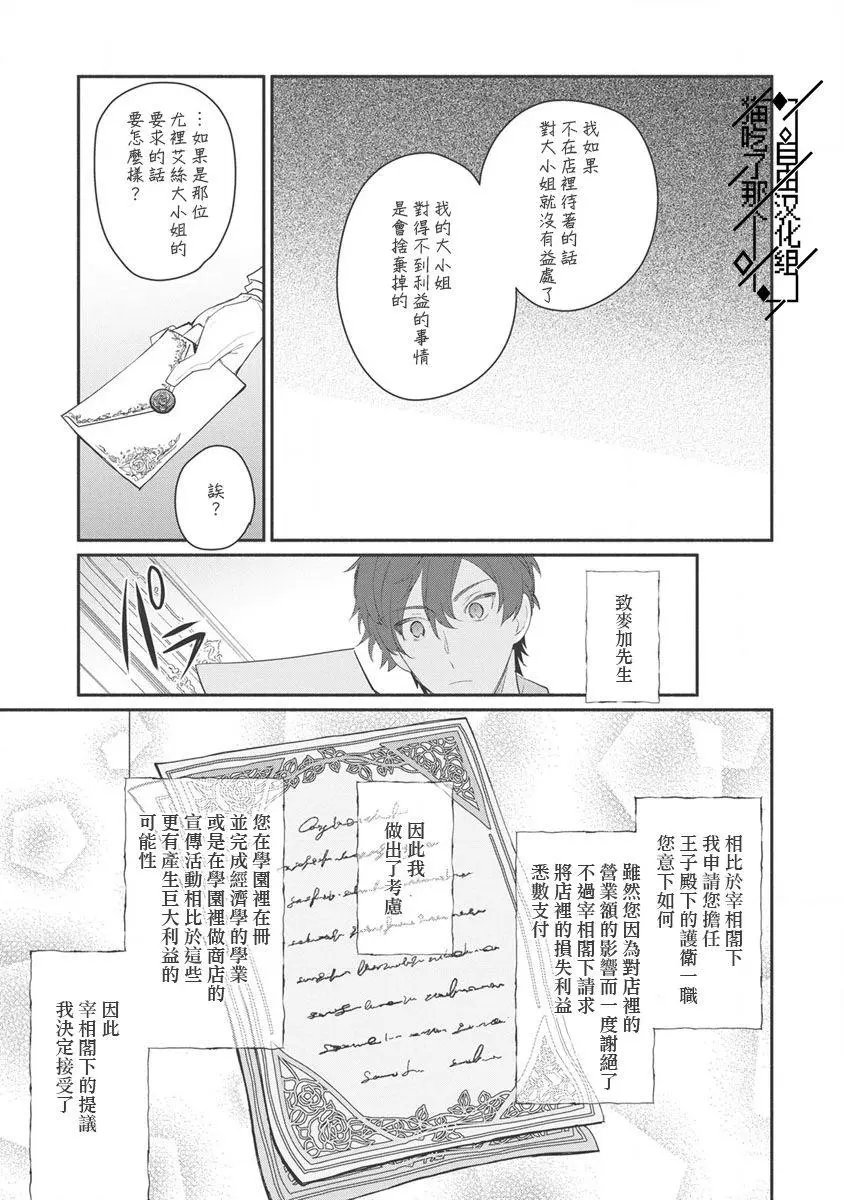 第09话