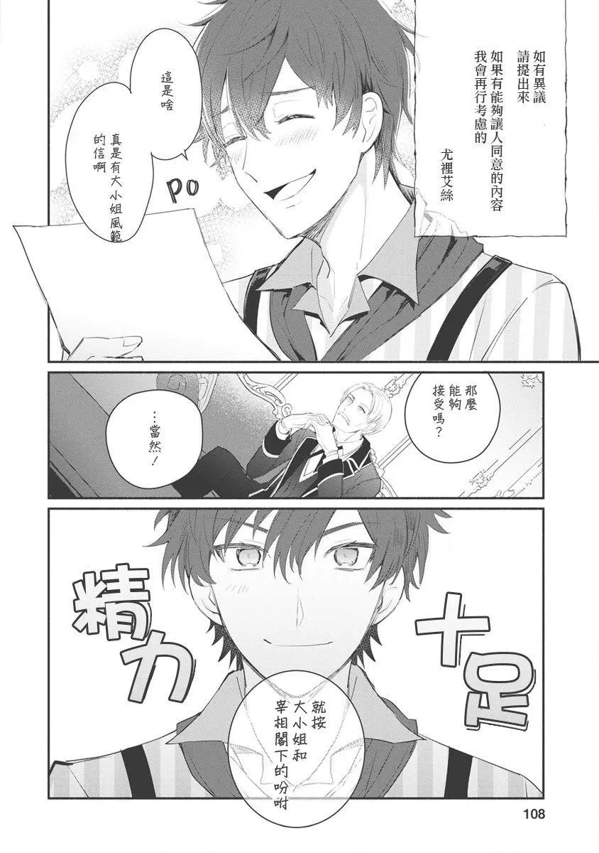 第09话