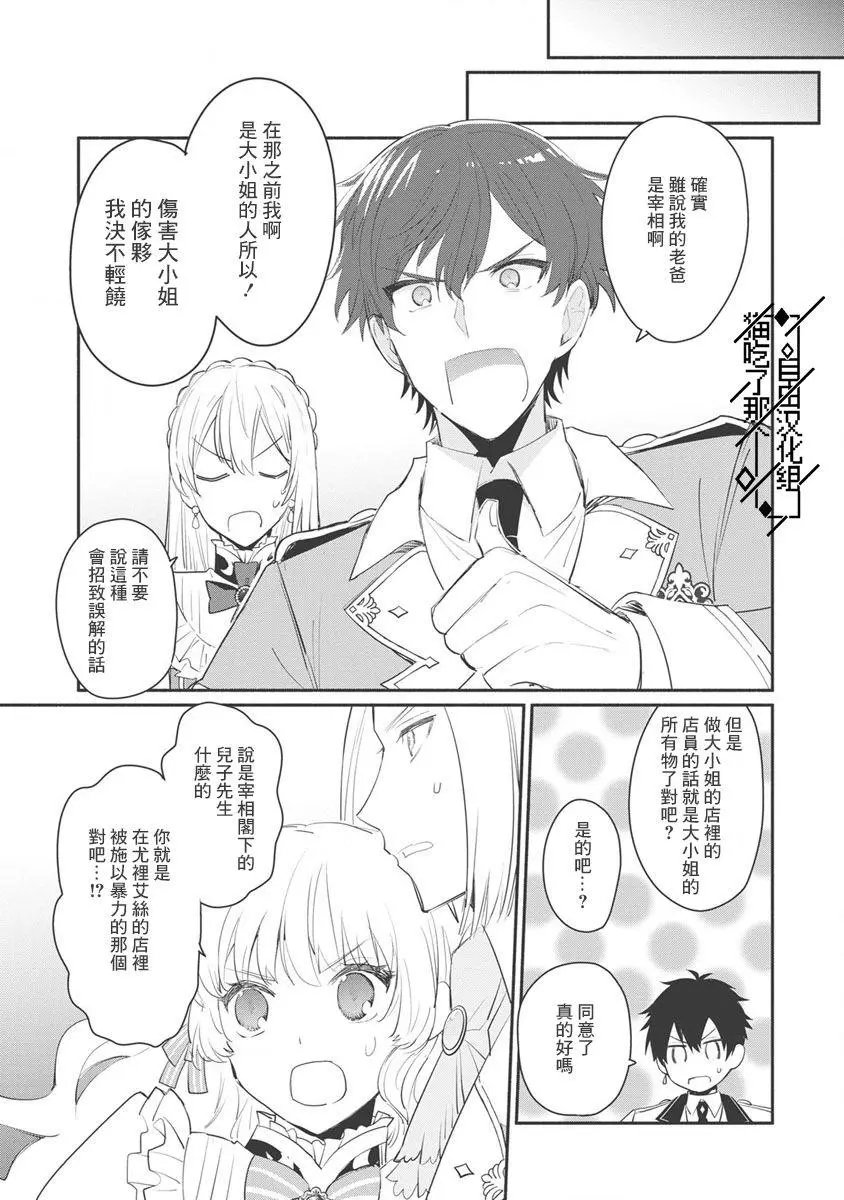 第09话