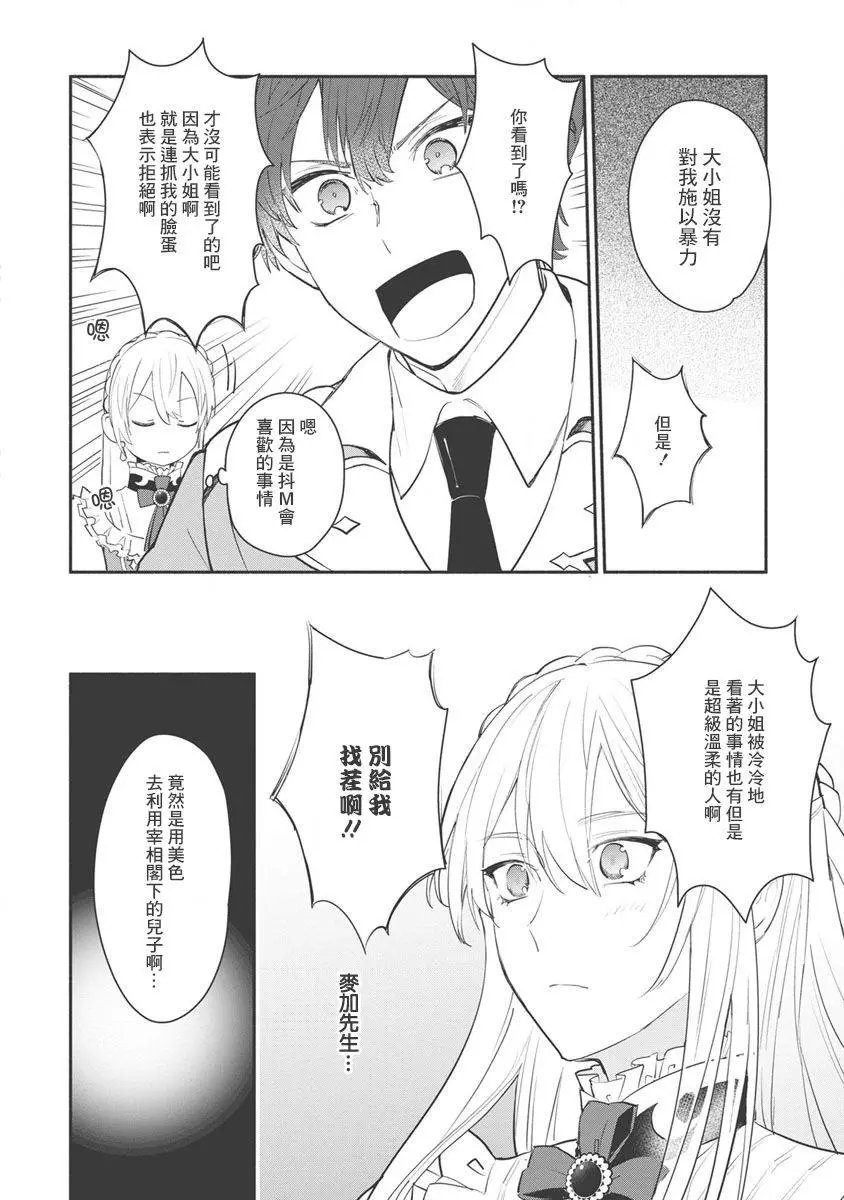 第09话