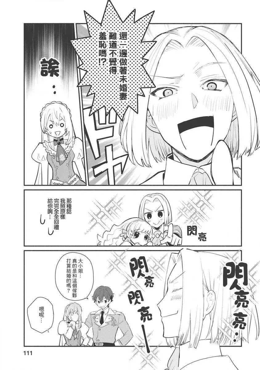 第09话