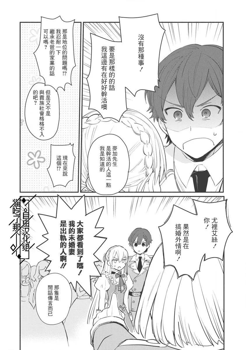 第09话