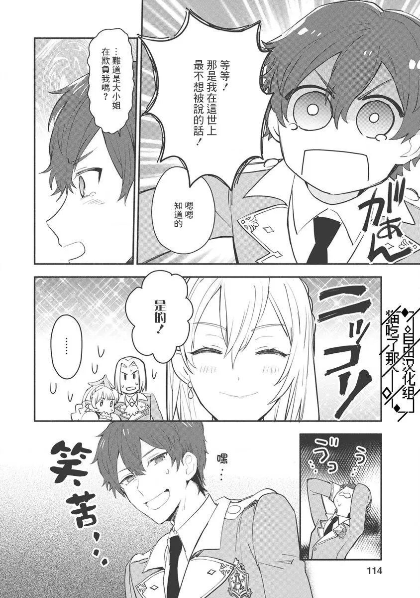 第09话