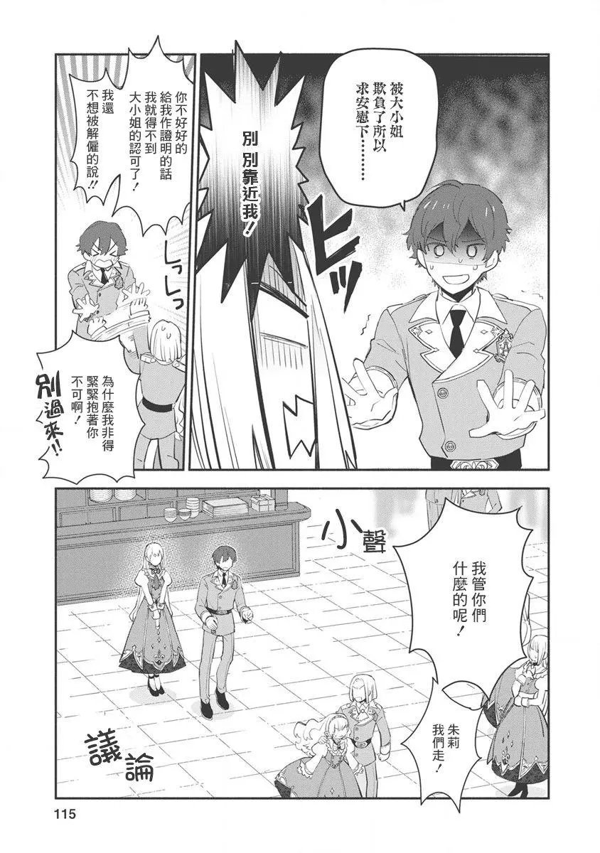 第09话