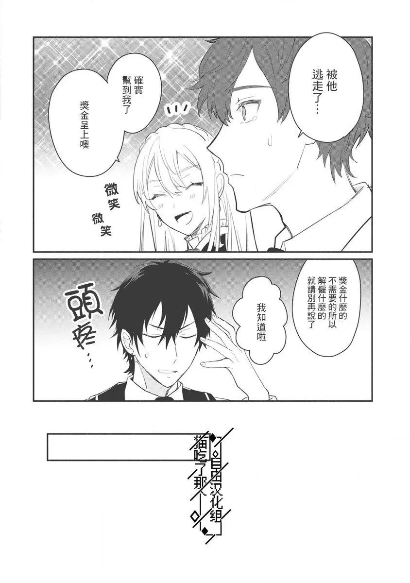 第09话