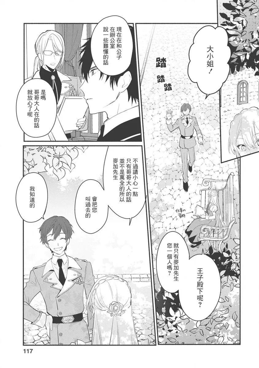 第09话