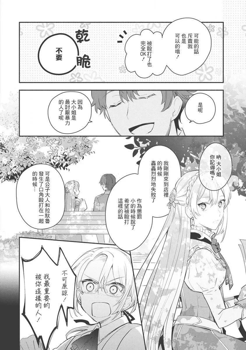 第09话