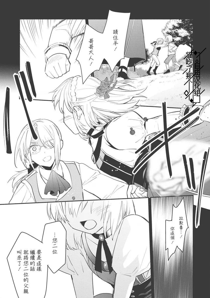 第09话