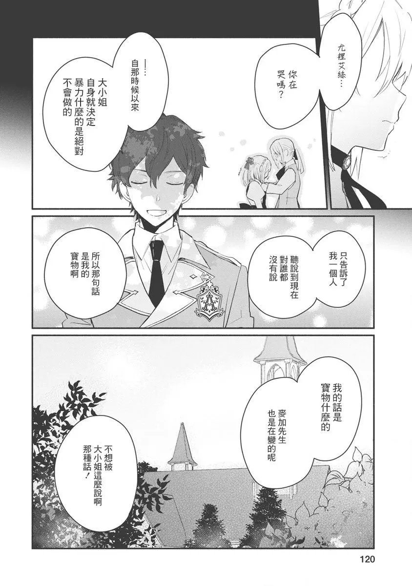 第09话