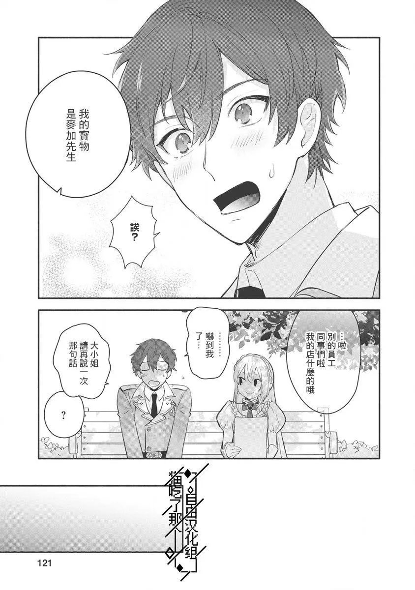第09话