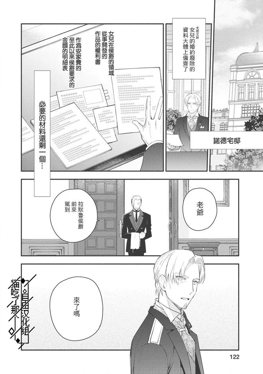 第09话