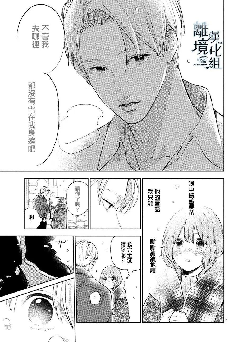 第10话