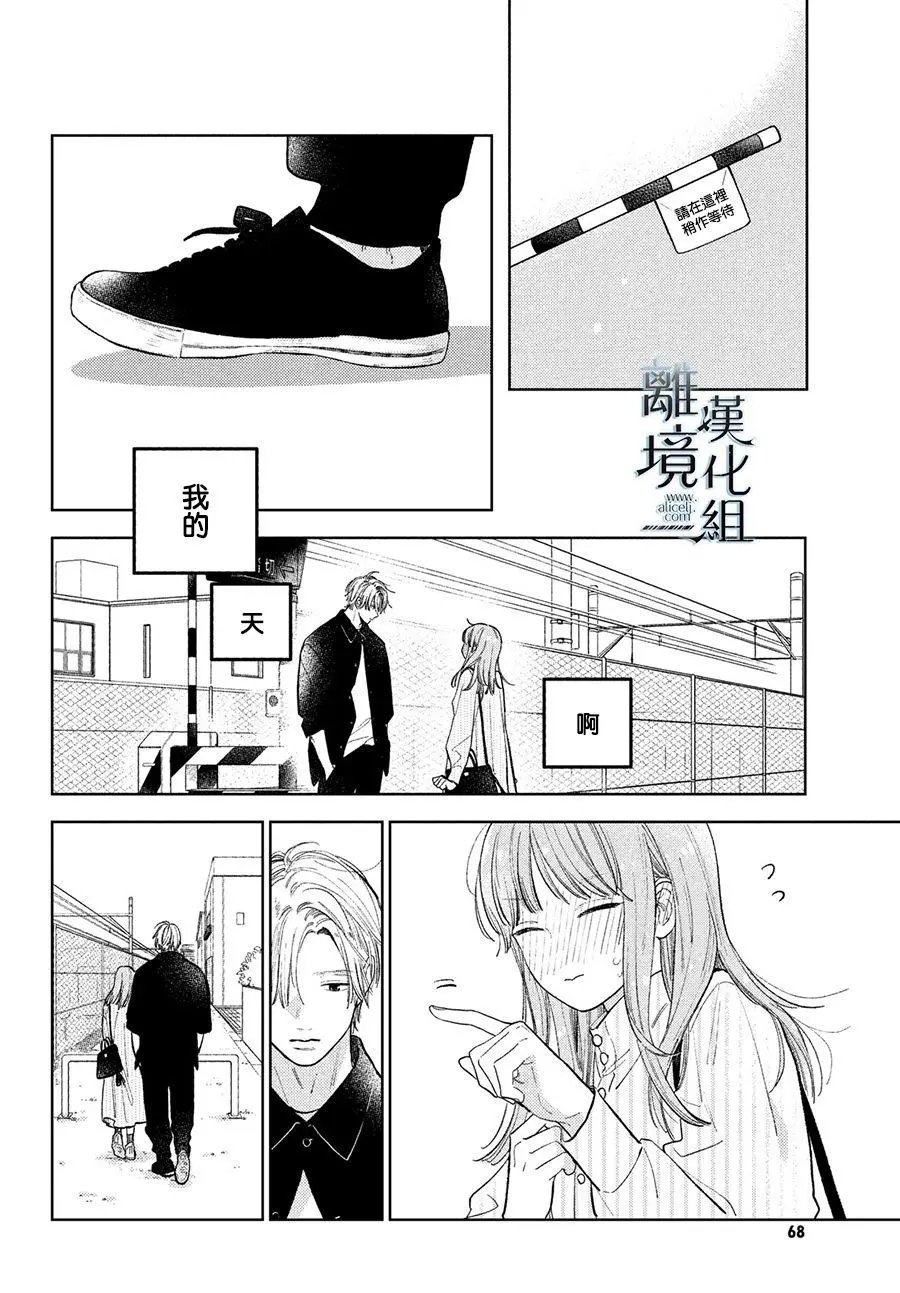 第12话