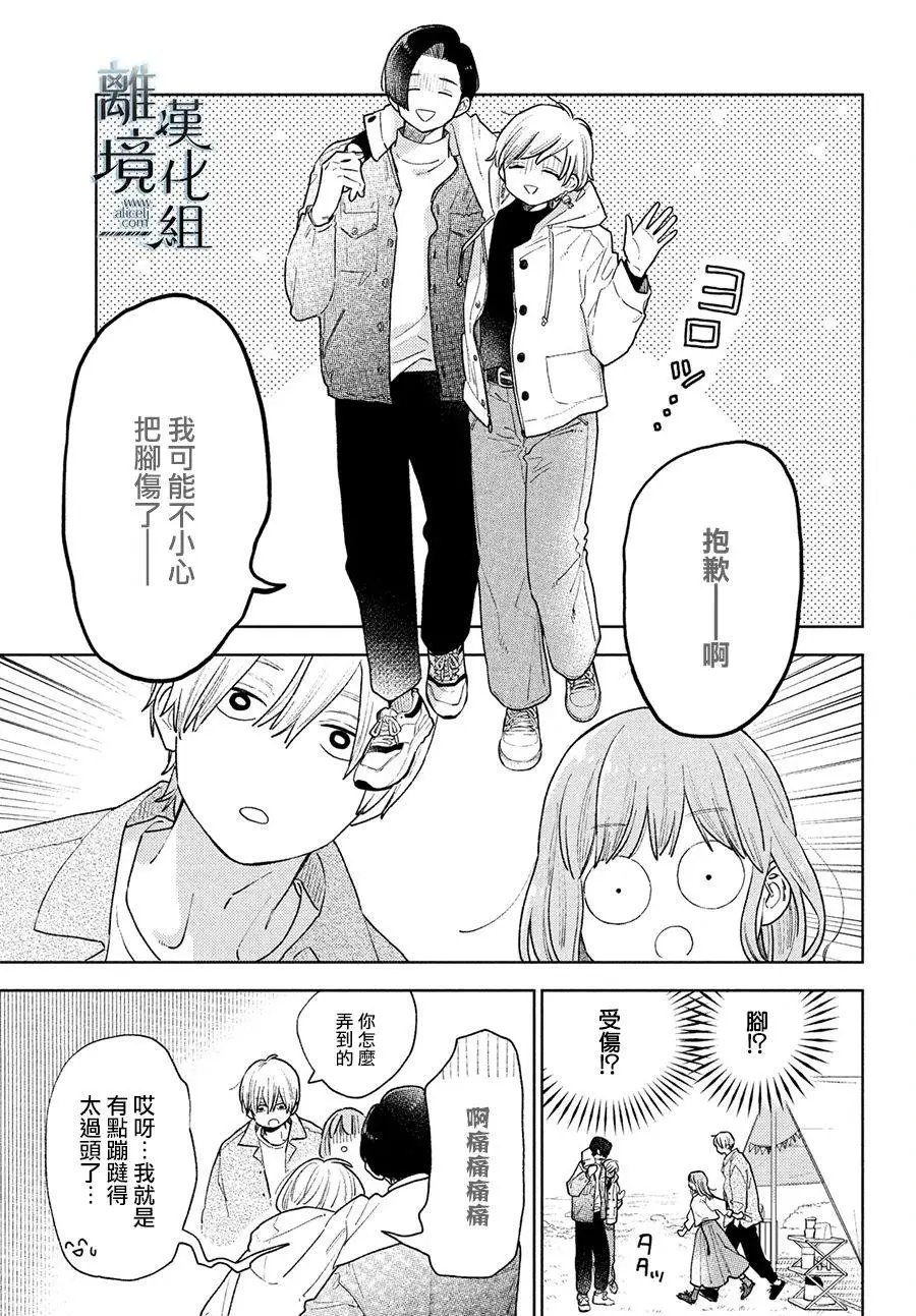 第15话