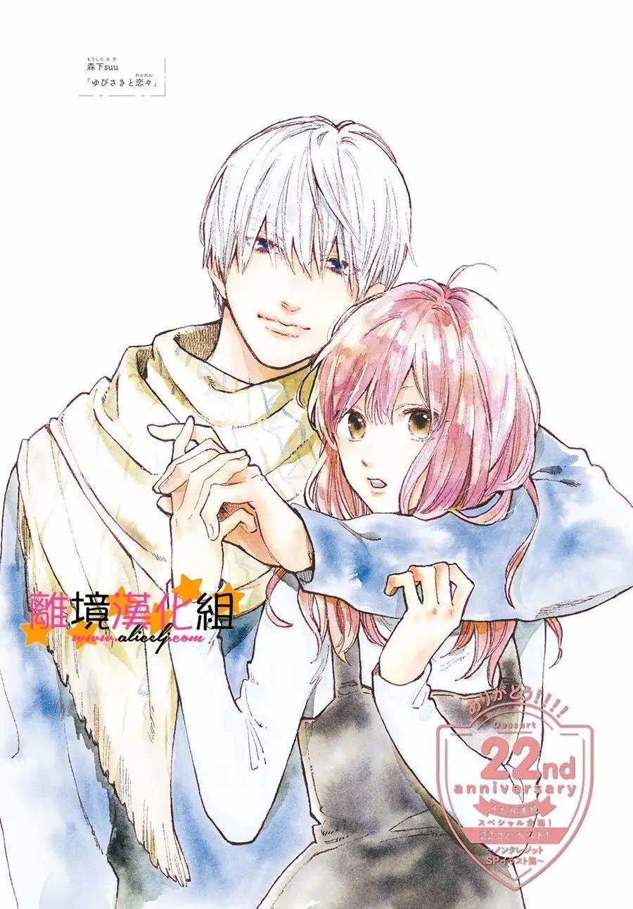 第02话