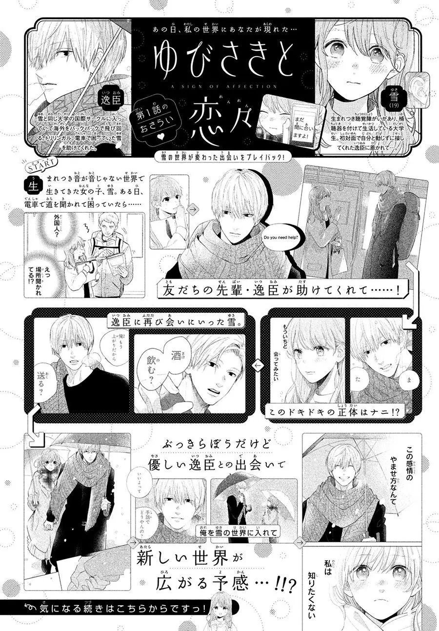 第02话