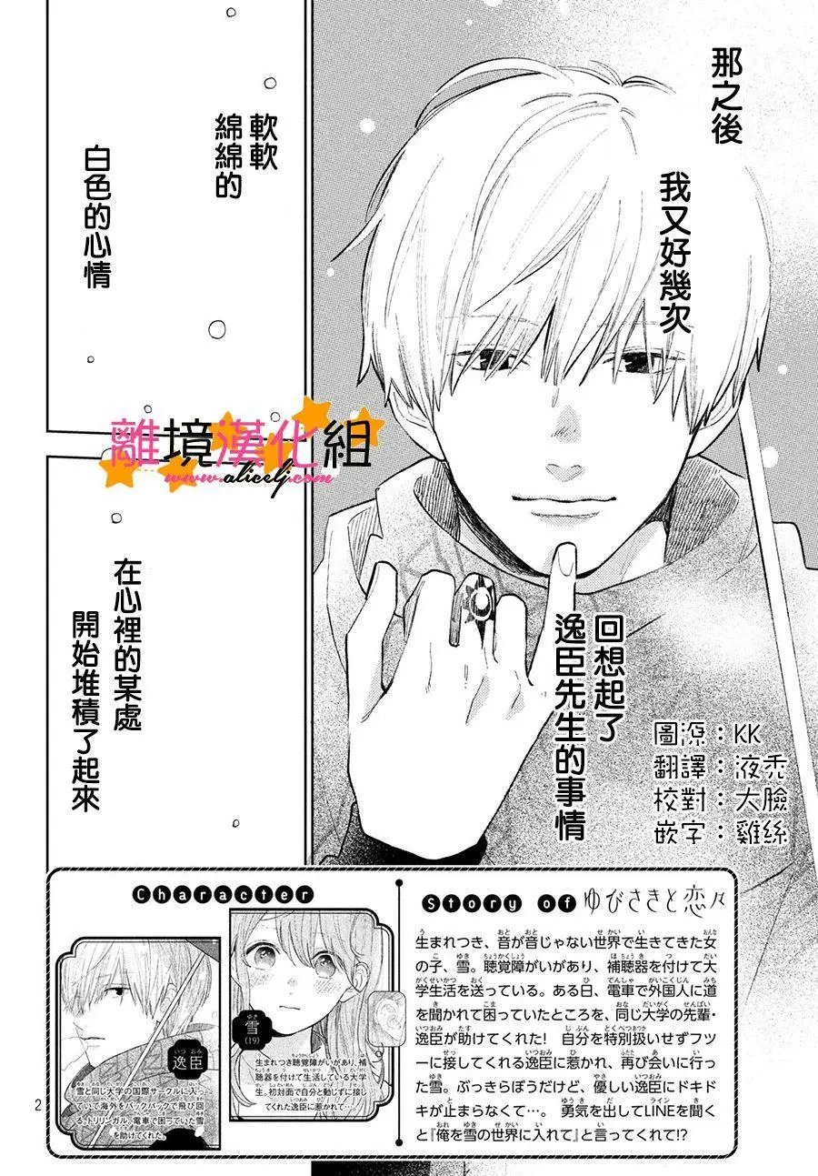 第02话