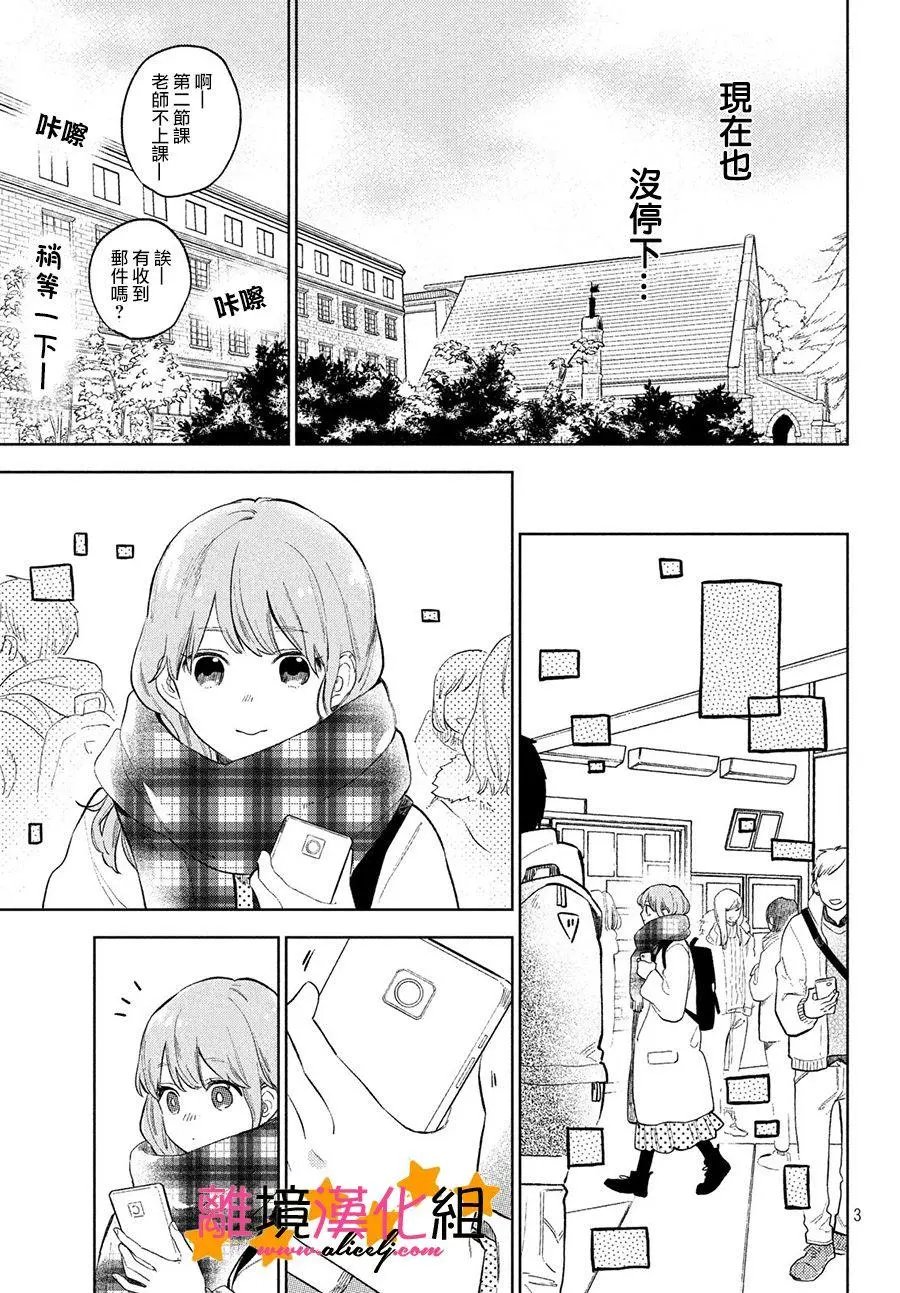第02话