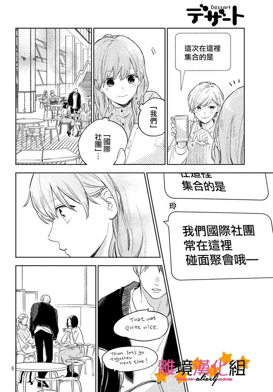 第02话