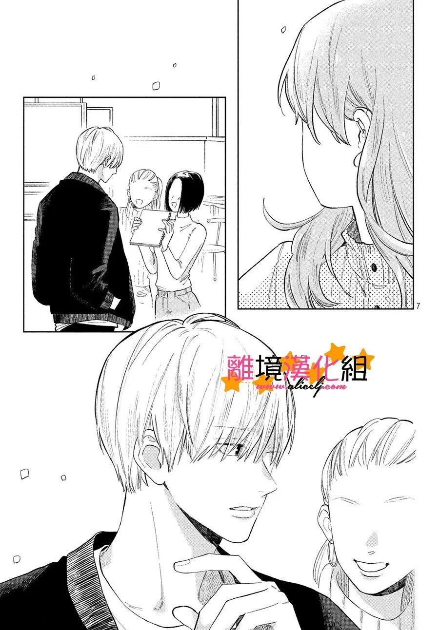 第02话