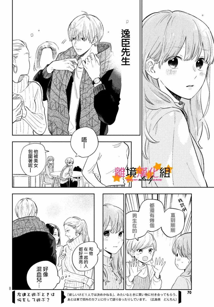 第02话