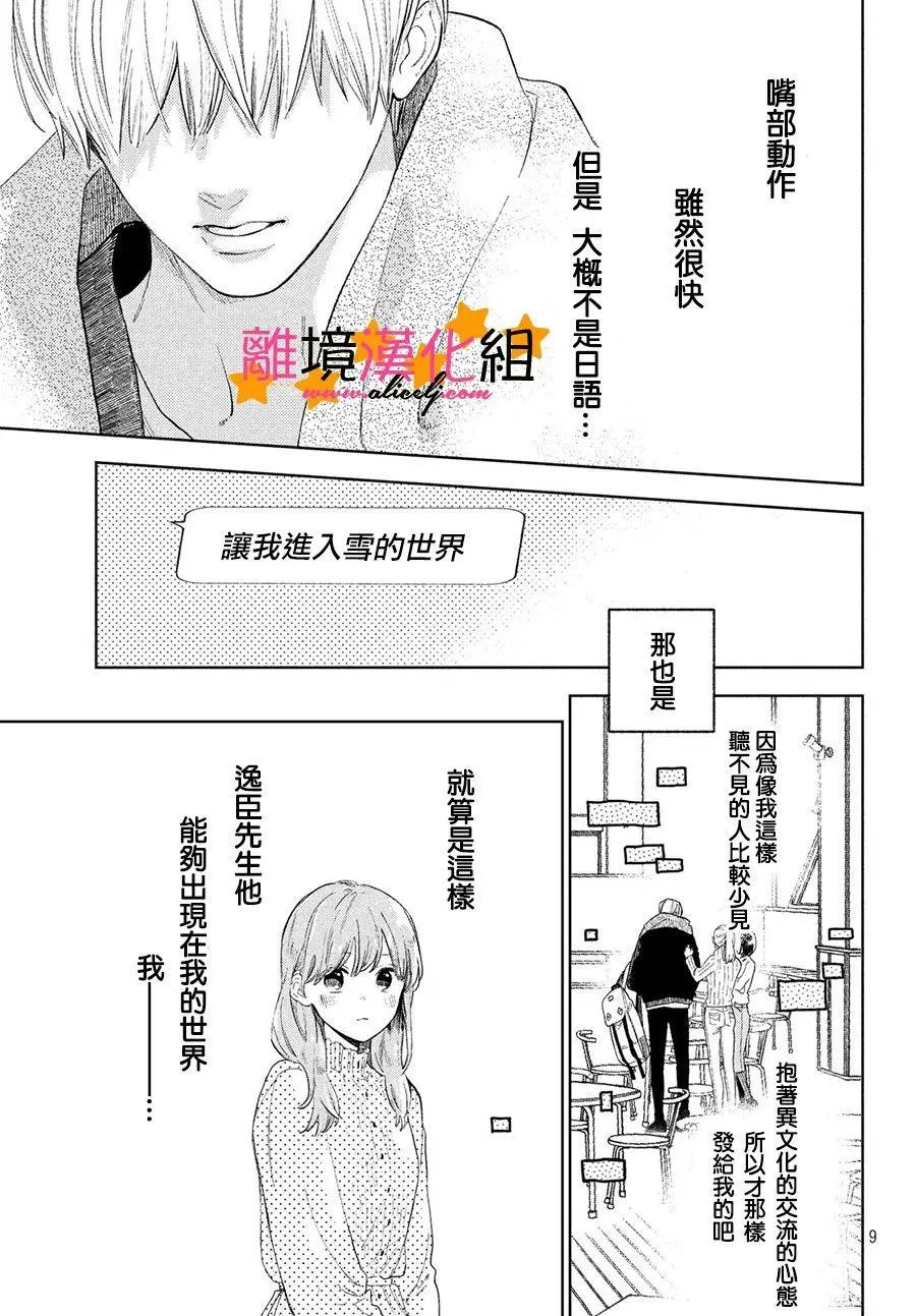 第02话