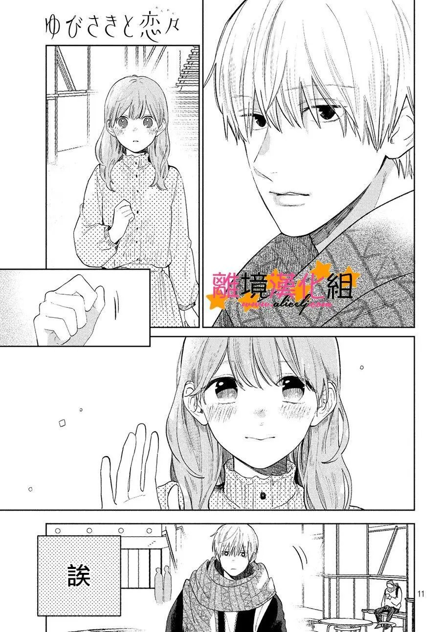 第02话