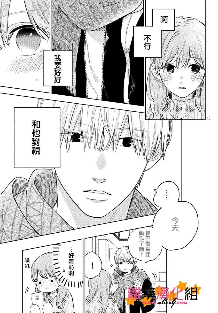 第02话