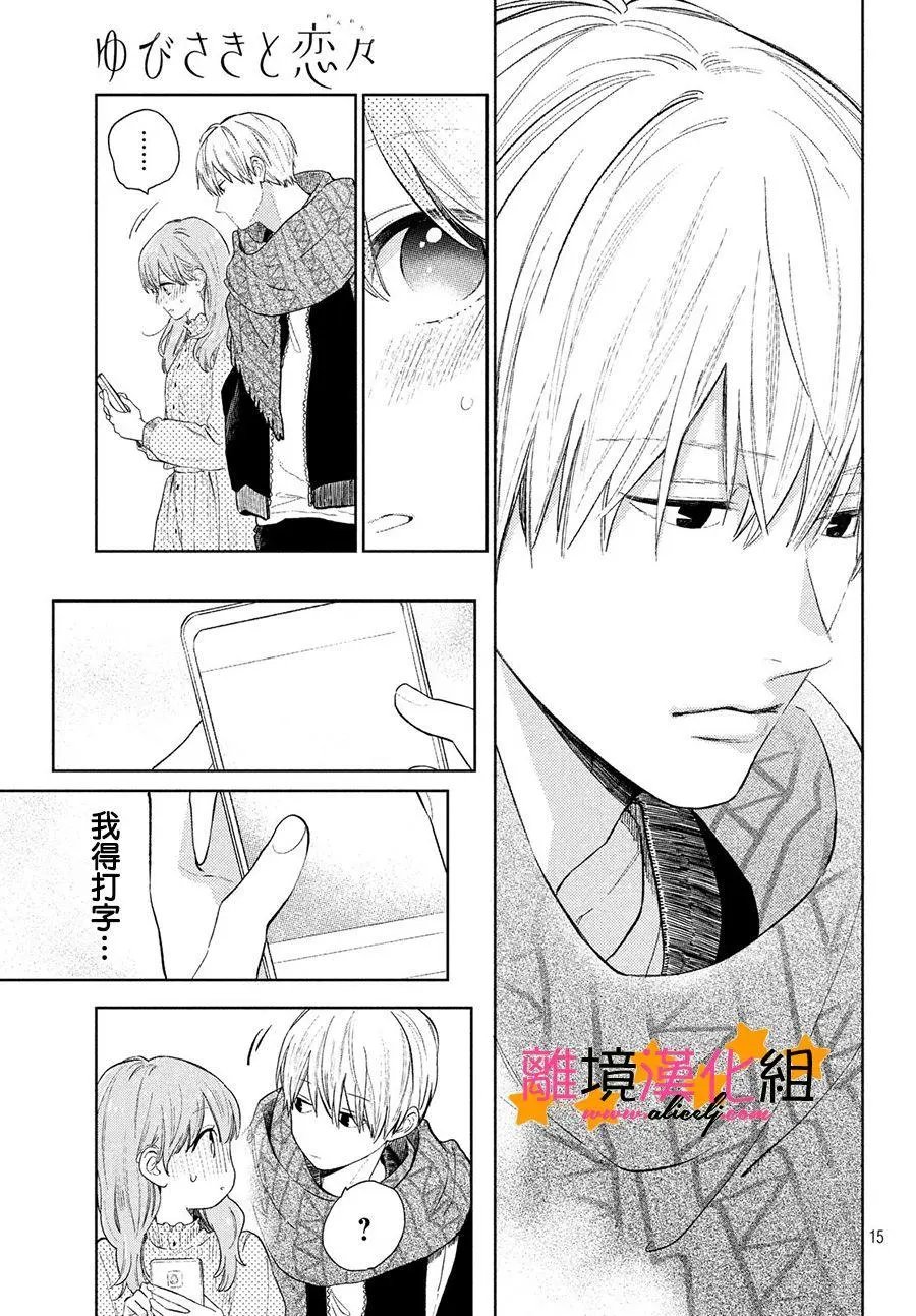 第02话