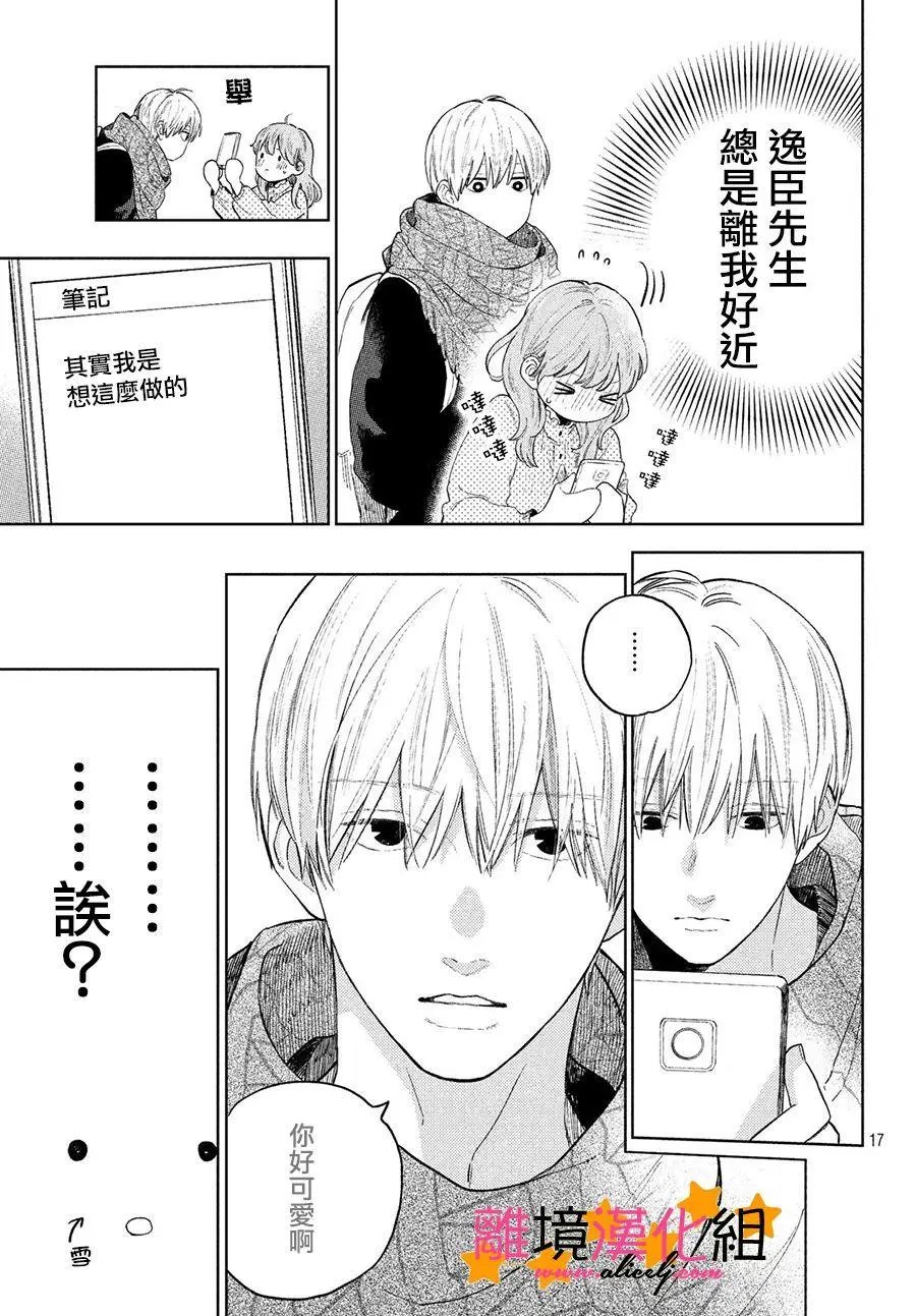 第02话