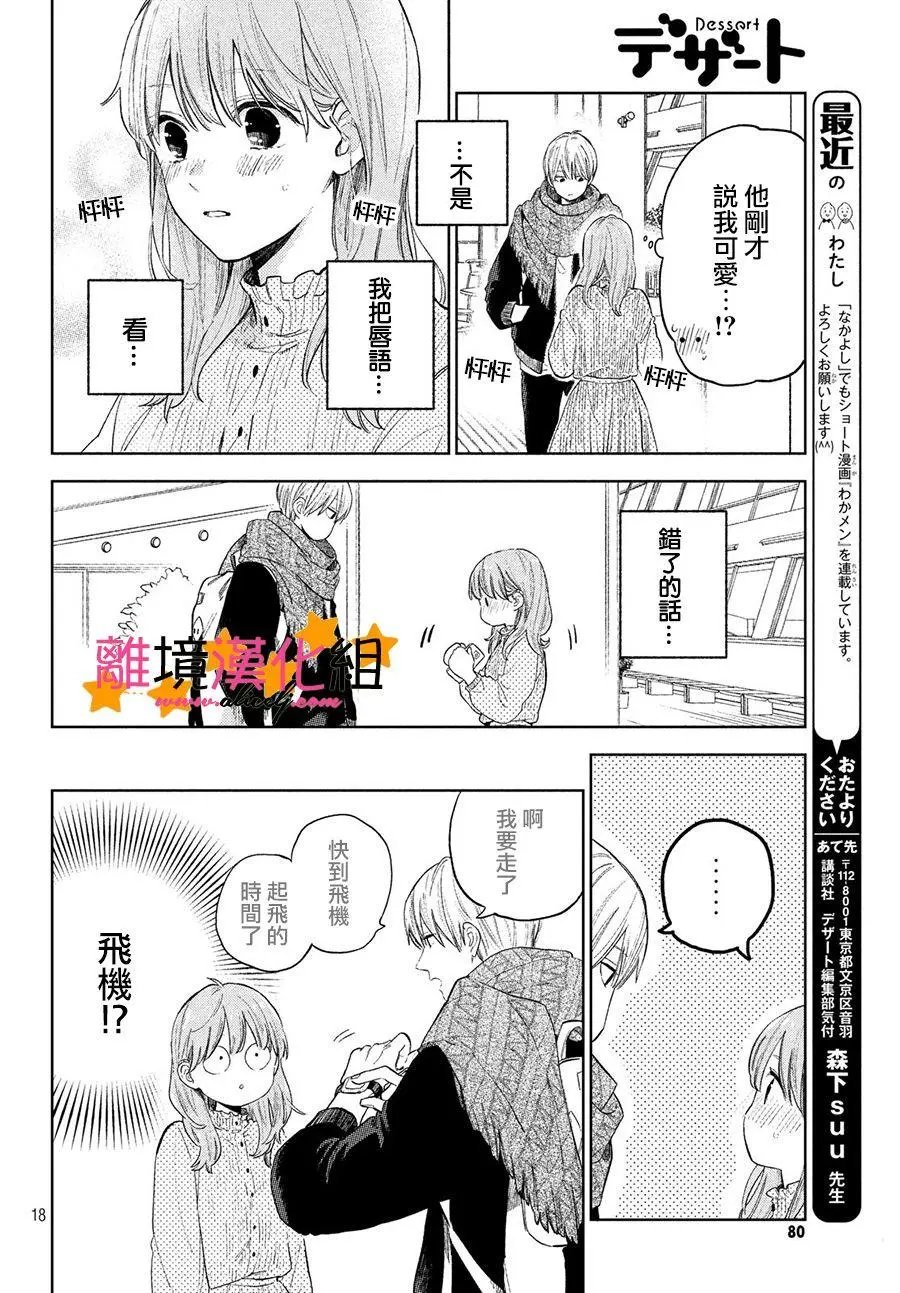 第02话